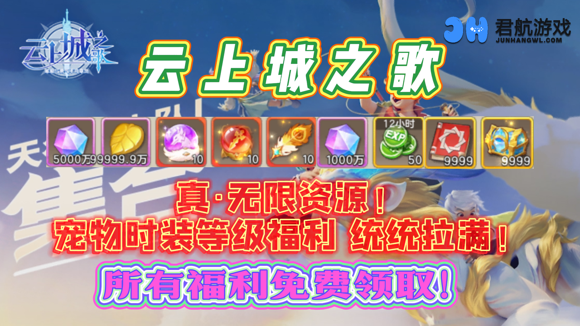 


.outlined-text {
  color: white; /* 文字颜色 */
  text-shadow:
    -1px -1px 0 #000,  
     1px -1px 0 #000,
    -1px 1px 0 #000,
     1px 1px 0 #000; /* 模拟描边 */
}



 
  
 
 

-君航手游