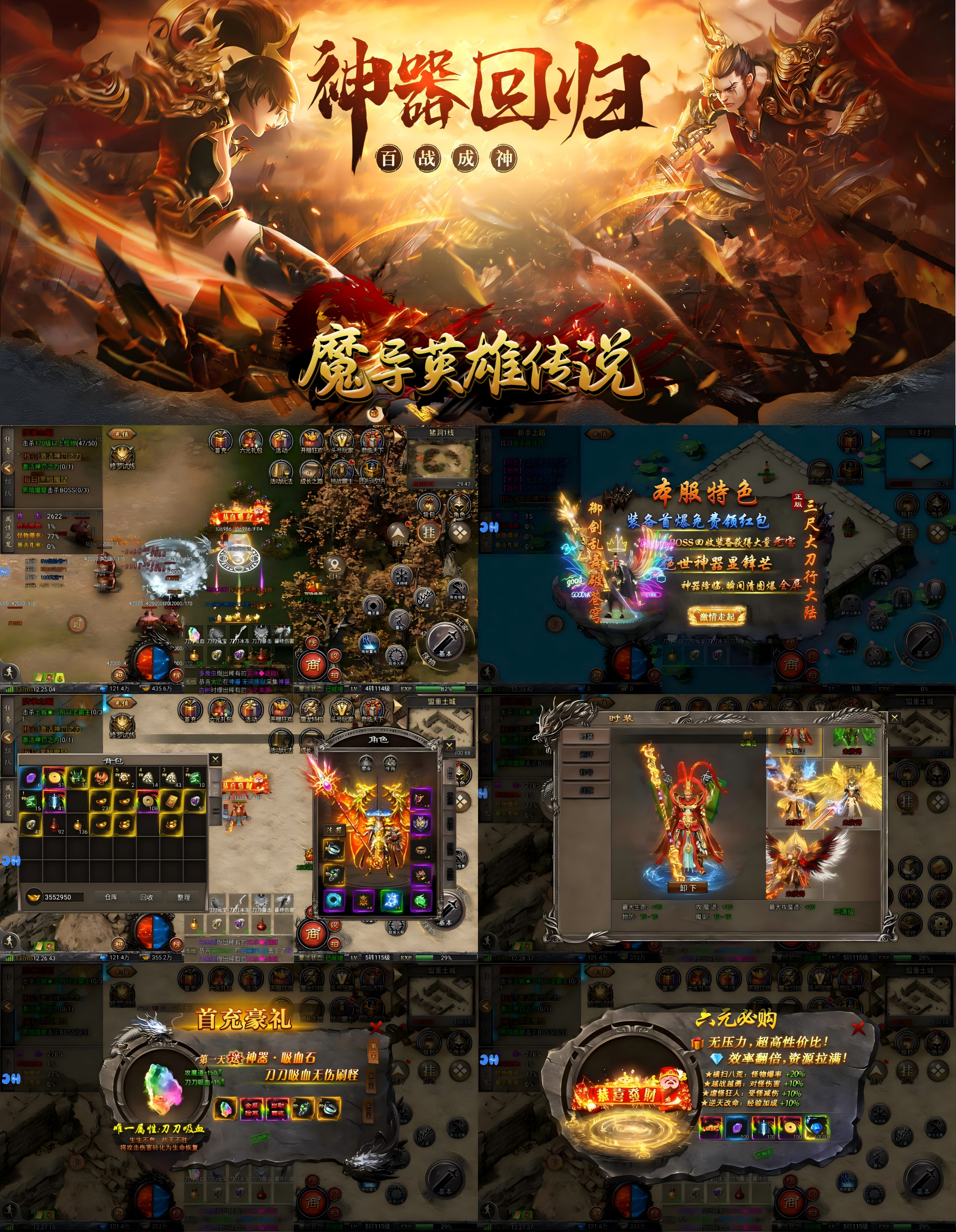 图片[1]-魔导英雄传说（代币版）—进游送代币！高反版本！-君航手游