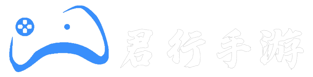 君行手游-破解游戏-GM游戏-后台游戏-折扣手游-游戏代理-交流论坛-精美壁纸