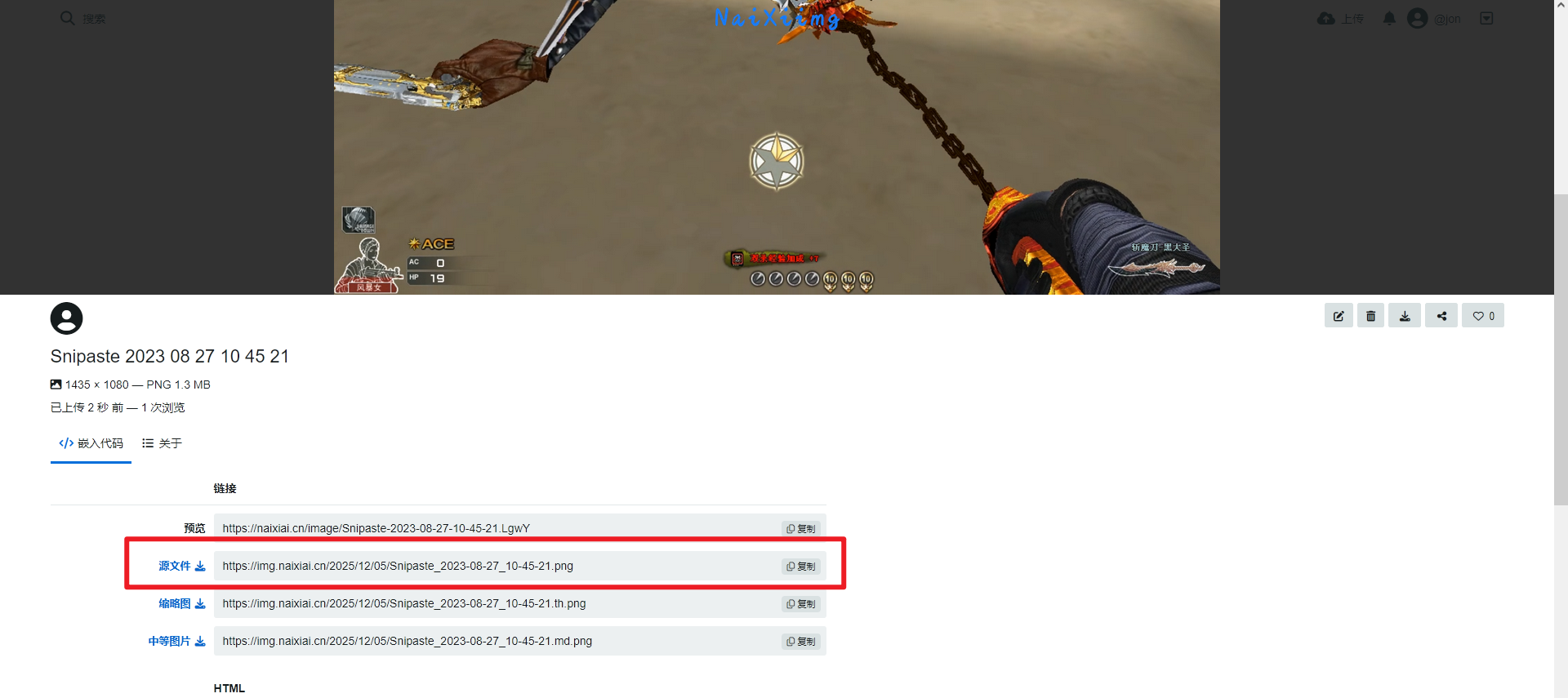 图片[1]-论坛发帖如何上传图片做笔记（完整教学）-软件安全逆向社区论坛-技术社区-学技术网