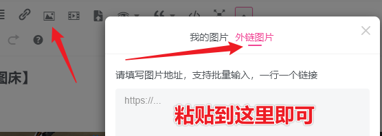 图片[2]-论坛发帖如何上传图片做笔记（完整教学）-软件安全逆向社区论坛-技术社区-学技术网