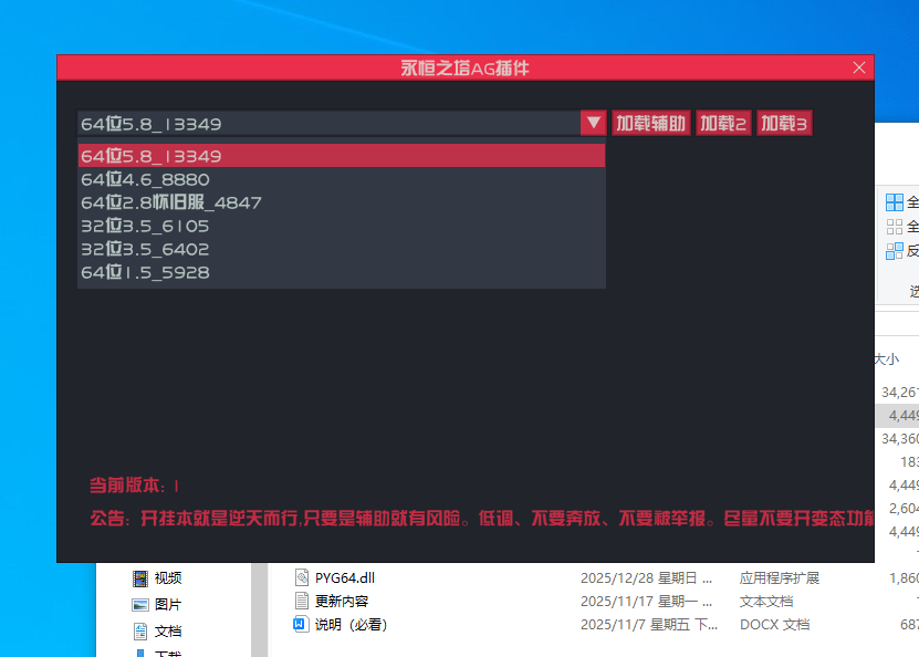 关于一个辅助爆破后的问题-学技术网