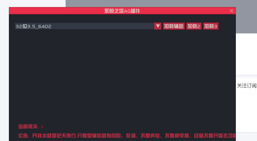 关于一个辅助爆破后的问题-学技术网