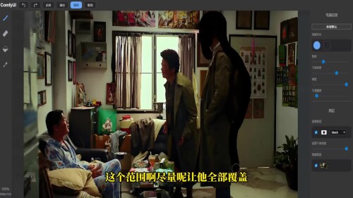 角色模仿：如何多角色替换人物3