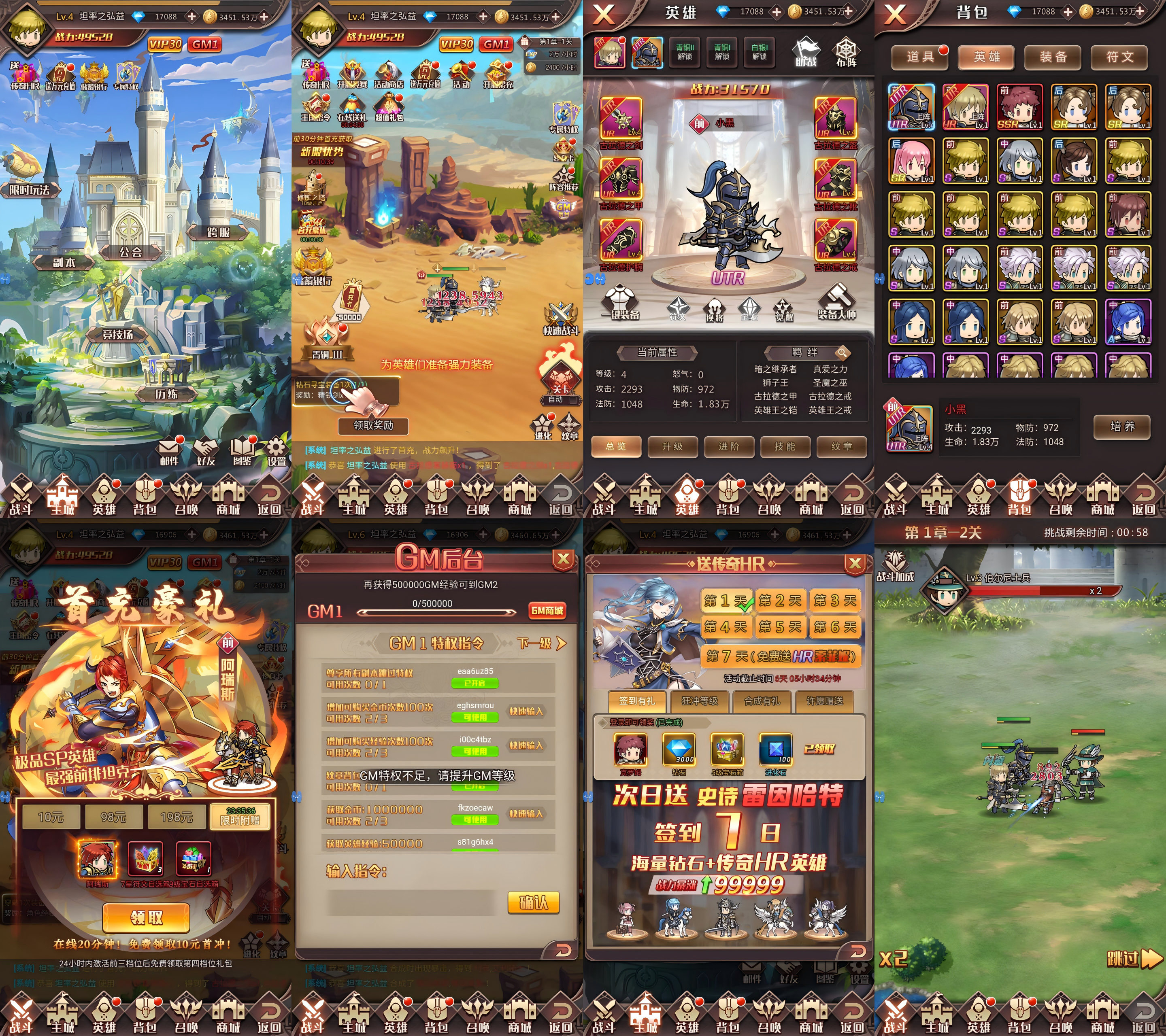 无双小师妹（神之进化0.05折）—Q版卡牌上线送刷冲工具-君行手游