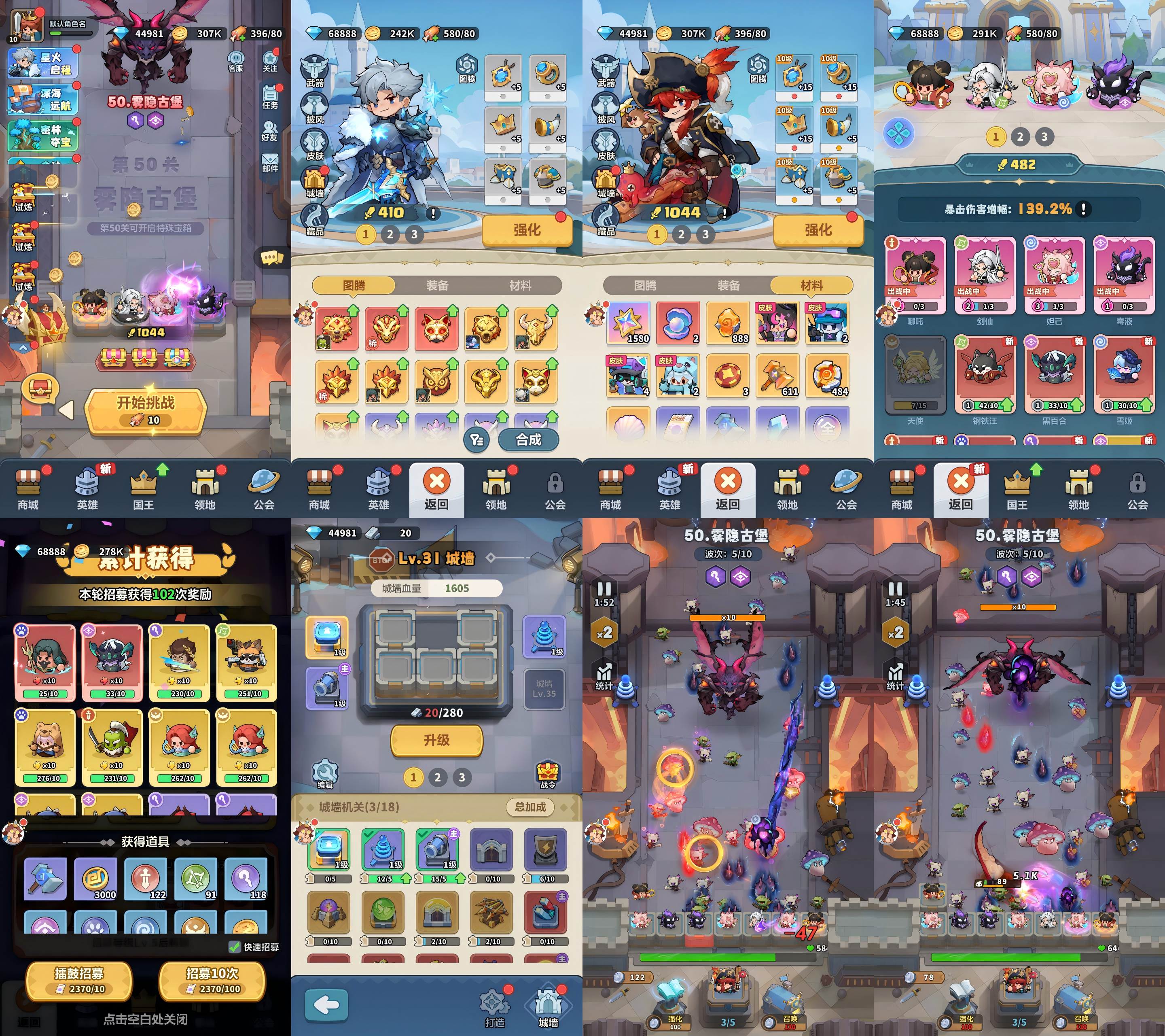 蔚蓝星球毒液版BT—免费跳关！进游无敌爽玩福利+代金！-君行手游