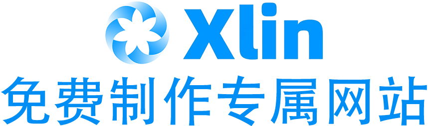 Xlin-你的专属链接