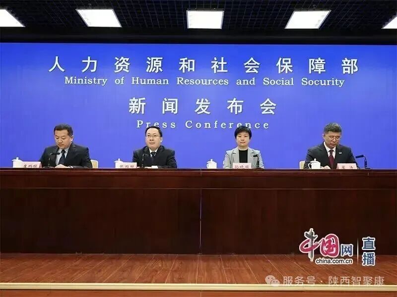 人社部:基本养老保险参保10.76亿人,社保基金累计结余10.2万亿