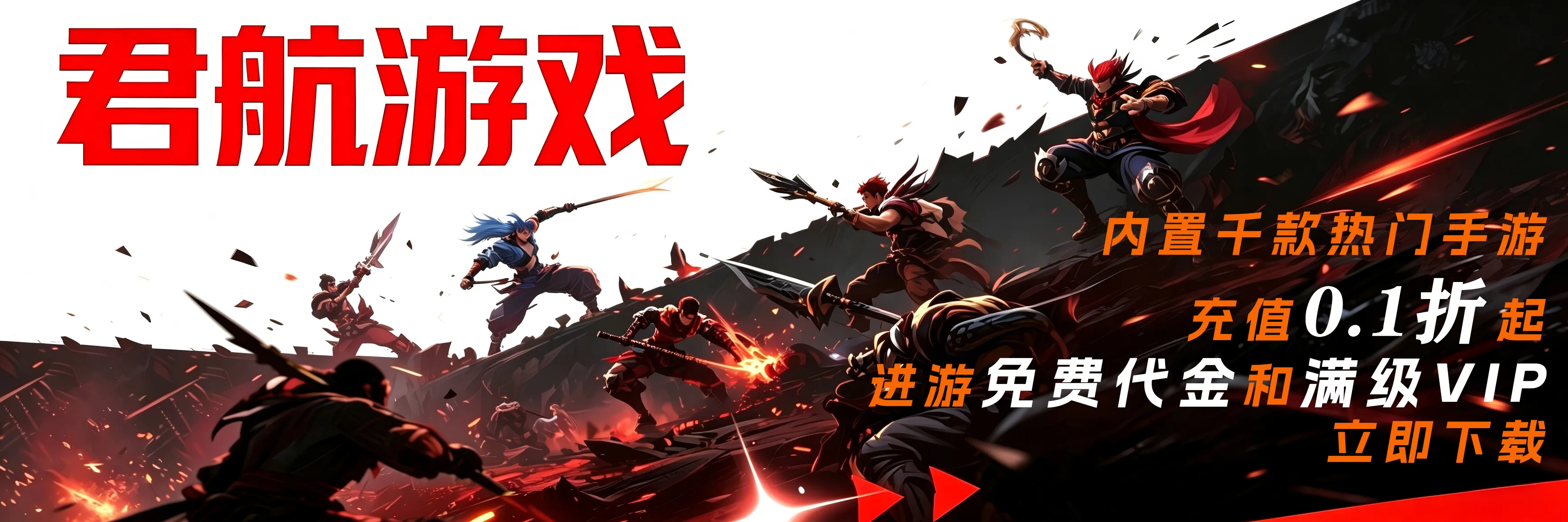 广告