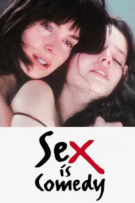 性喜剧 Sex Is Comedy
