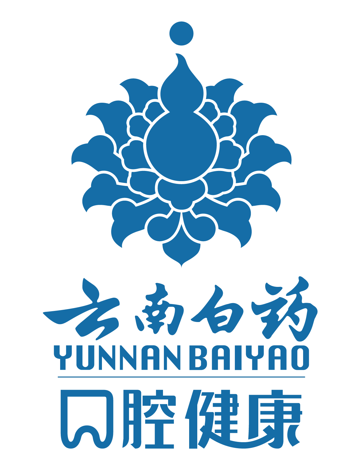 云南白药