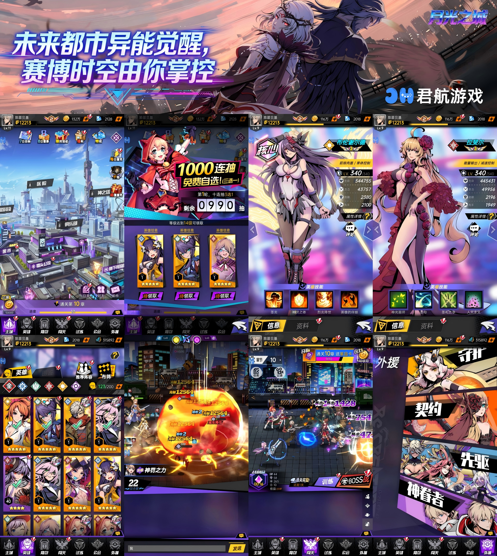 月光之城（0.05折折叠空间）—魔幻卡牌-君行手游