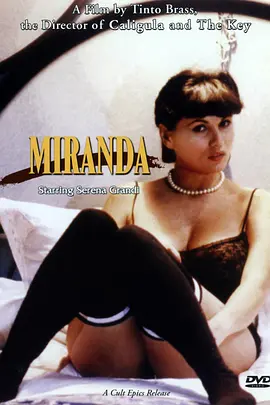 米兰达 Miranda