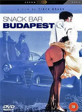 布达佩斯小酒馆 Snack Bar Budapest