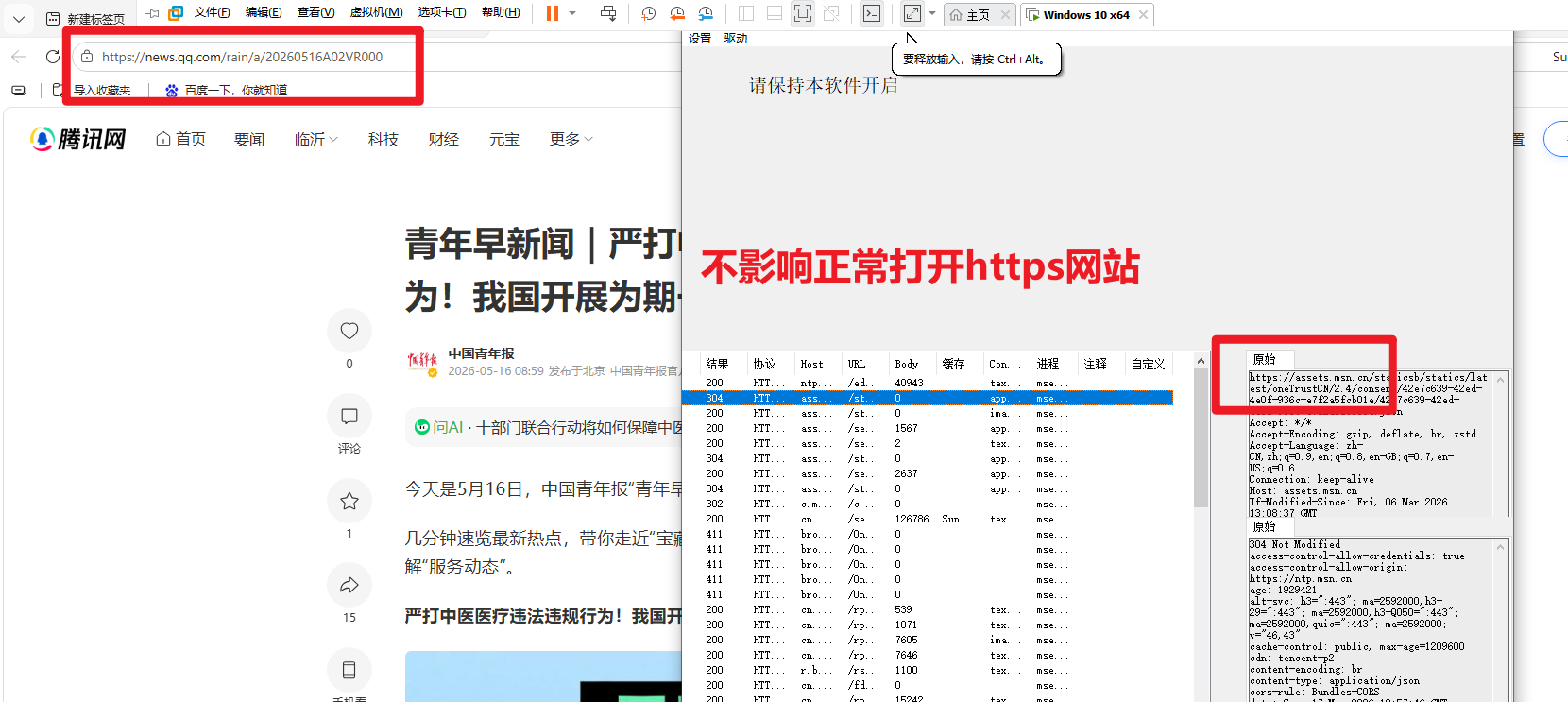 评论图片-学技术网