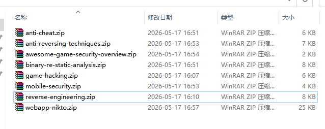 Reverse逆向安全必备skill-学技术网