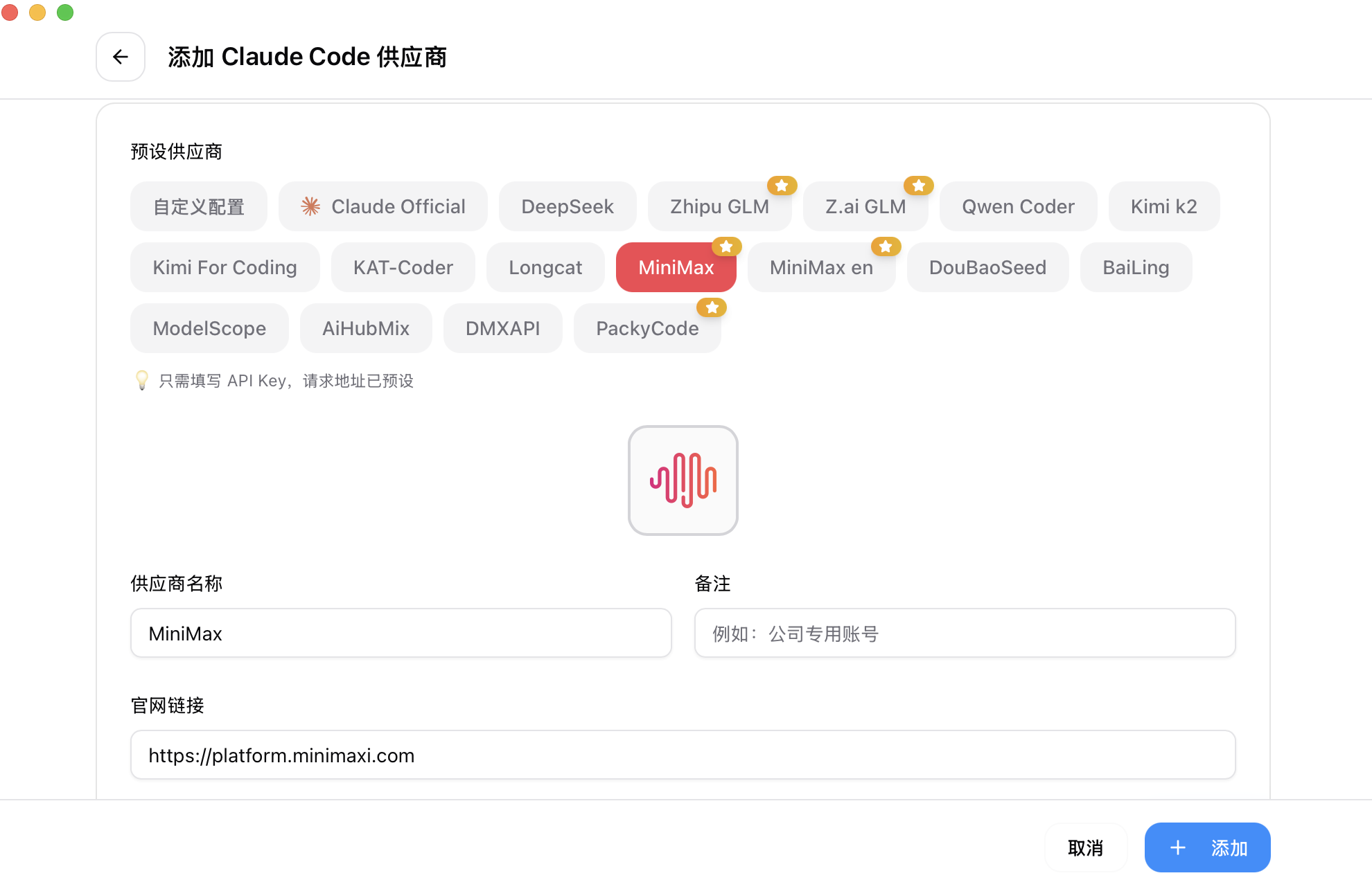 CC Switch