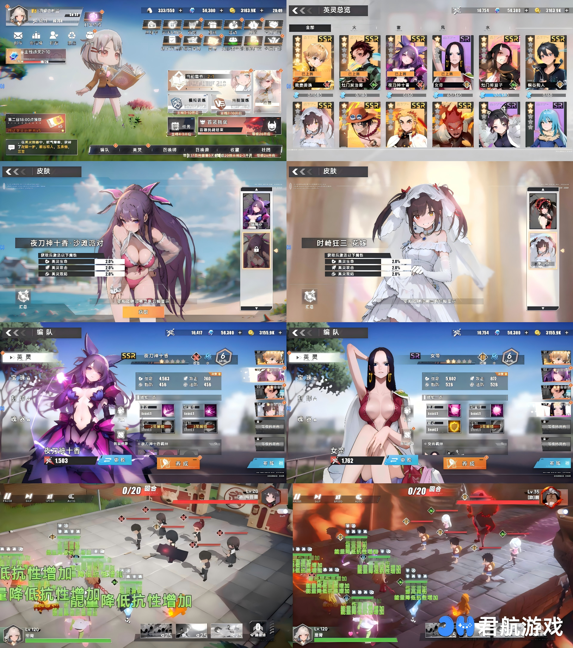 召唤英雄（0.1代金高返）—二次元3D养成卡牌-君行手游