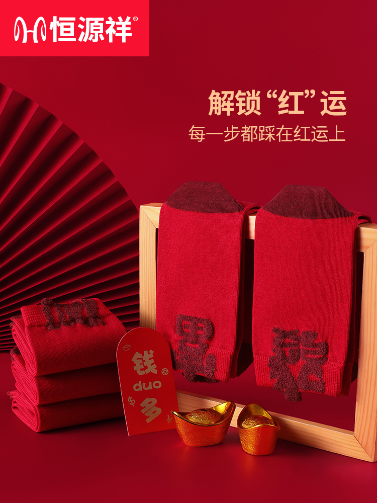 原木风花瓶主图设计