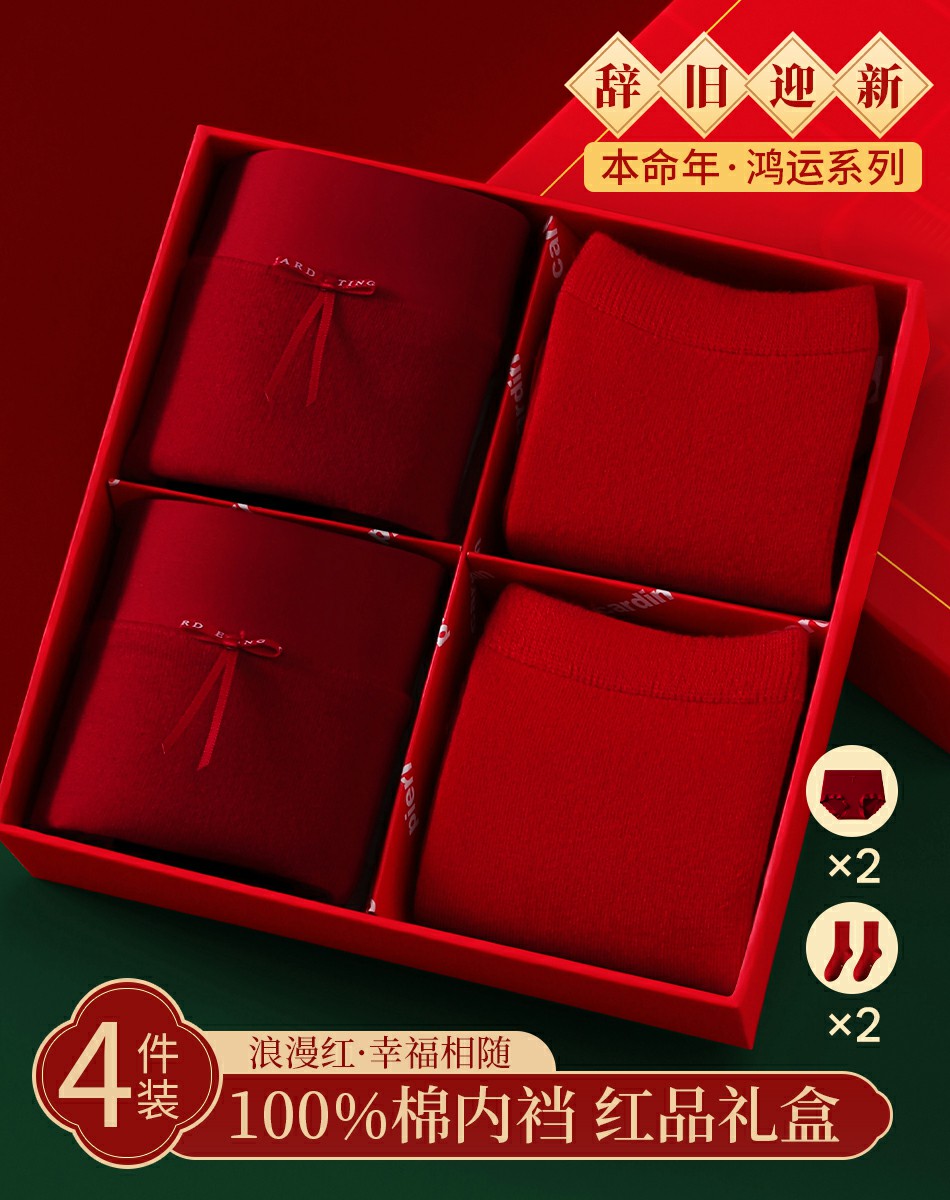 七夕国潮电商banner设计