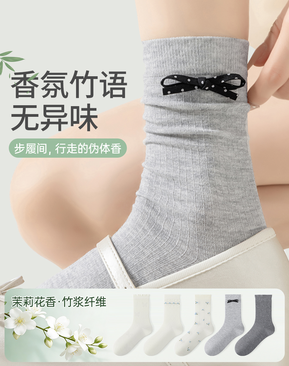 黑白绷带套装主图设计