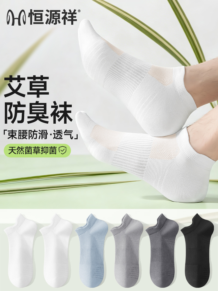 小龙虾电商详情页设计