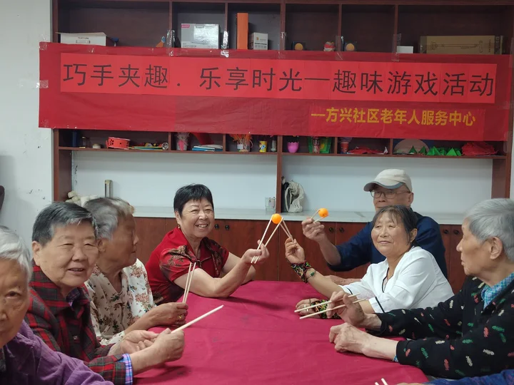 武汉市大集街道方兴社区“巧手夹趣 乐享时光”趣味游戏活动-图片1