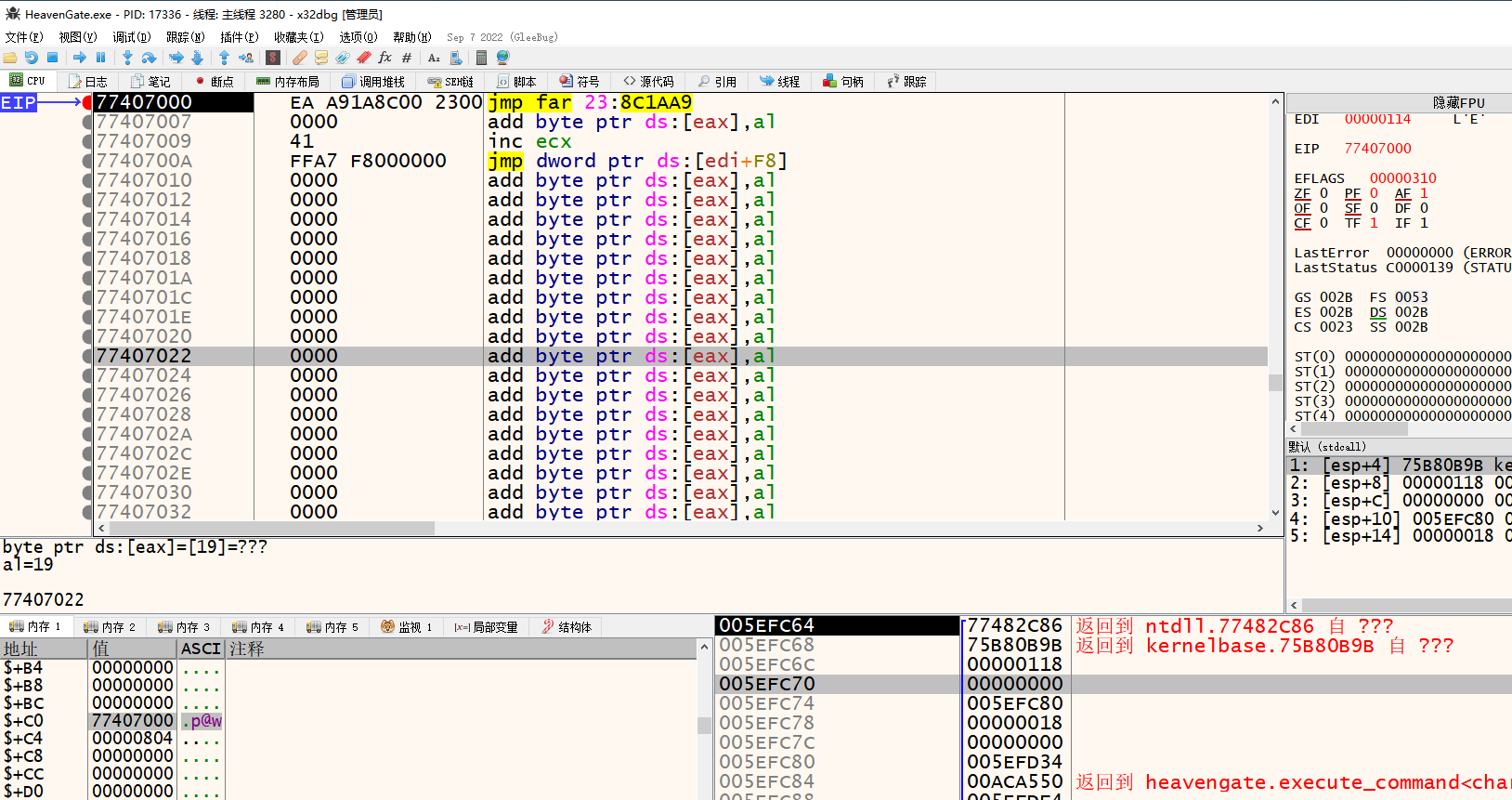无法F2断下的弹窗：WOW64 Direct Syscall 逃逸-学技术网