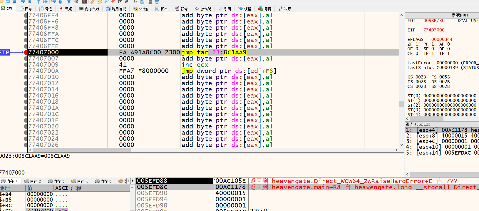 无法F2断下的弹窗：WOW64 Direct Syscall 逃逸-学技术网