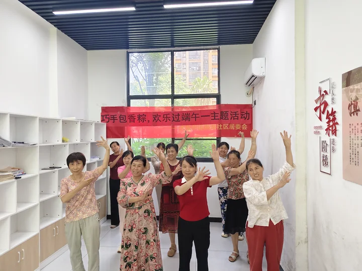 大集街南湖社区漫谷老年人服务中心开展端午主题活动-图片2