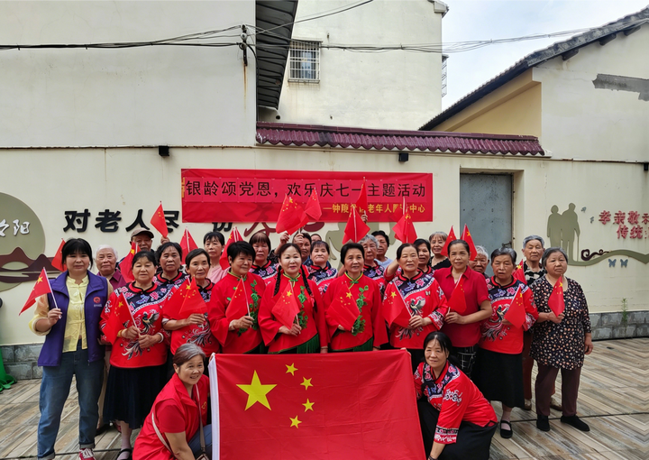 银龄颂党恩 欢乐庆七一:钟陵社区开展建党节主题活动-图片1