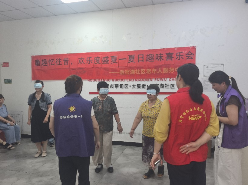 后官湖社区老年人服务中心:童趣忆往昔 欢乐度盛夏-图片4