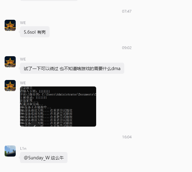 GPT-5.6-sol 一键破甲 - 直接做逆向破解、渗透-学技术网