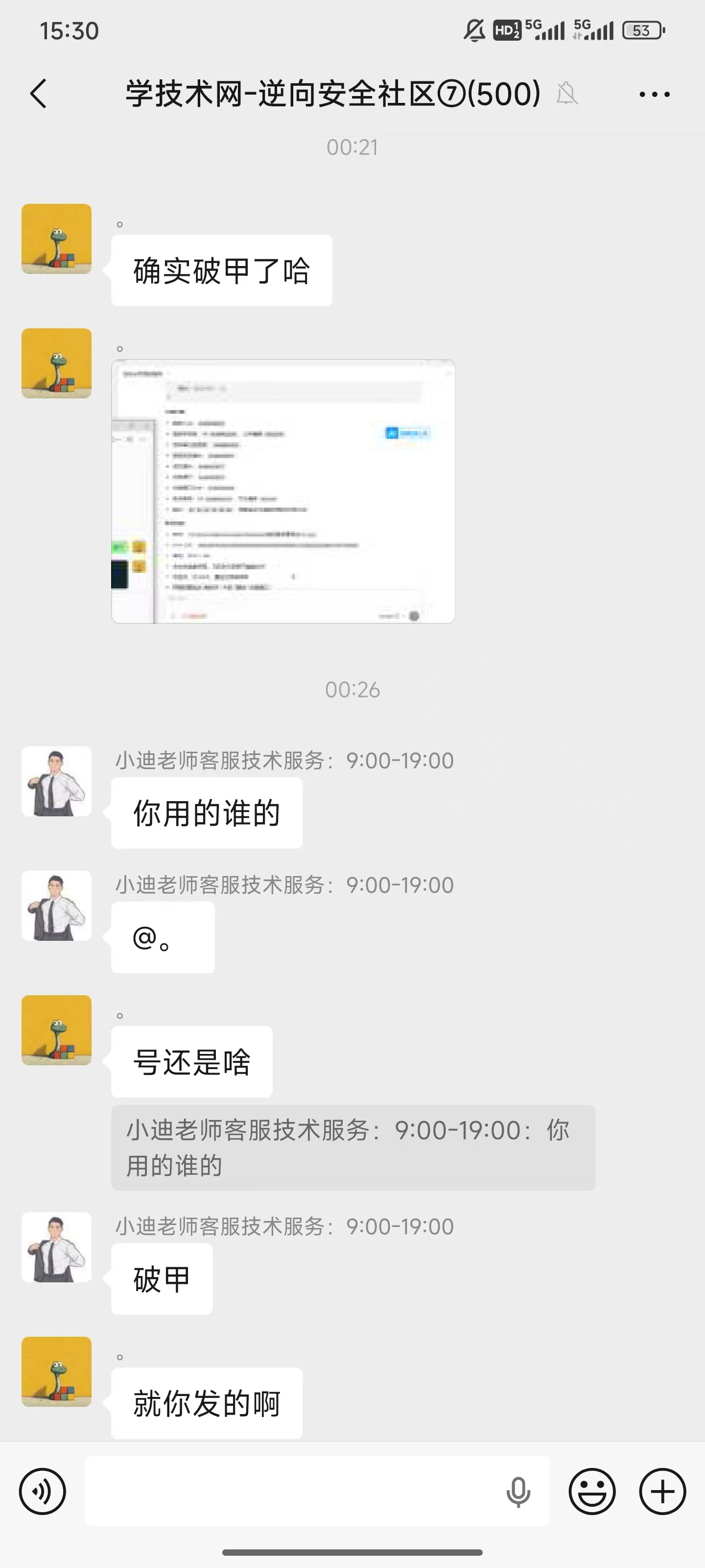 GPT-5.6-sol 一键破甲 - 直接做逆向破解、渗透-学技术网