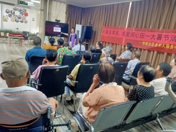 钟陵社区老年人服务中心:大暑酷暑送清凉 温情服务暖民心-图片1