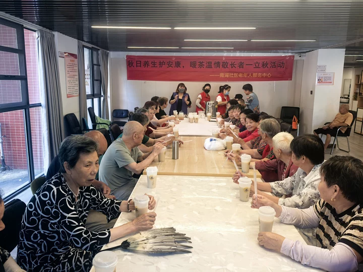 大集街南湖社区:秋日养生护安康 暖茶温情敬长者-图片1