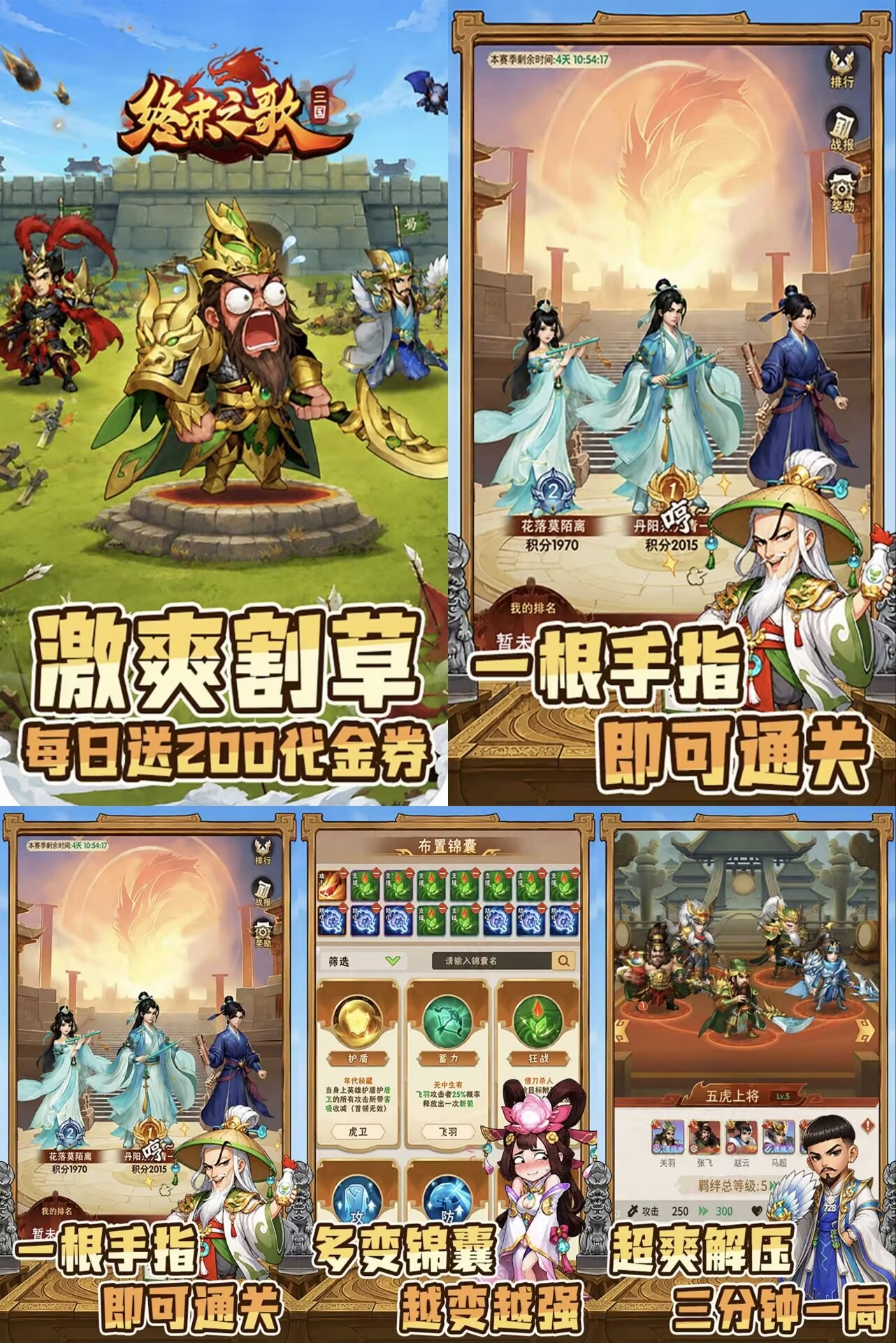 终末之歌  敌人不攻击-老木游戏社区
