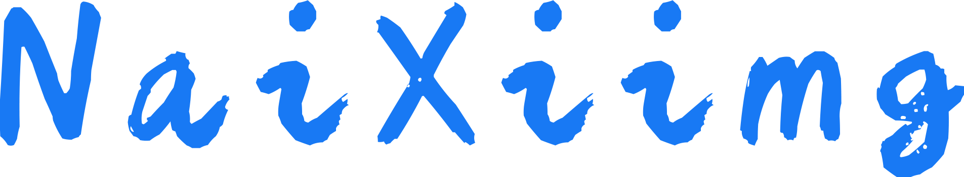 奶昔图床